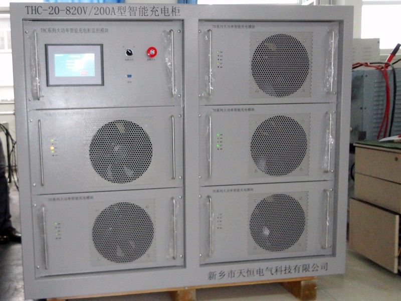 800V 200A 智能充电机