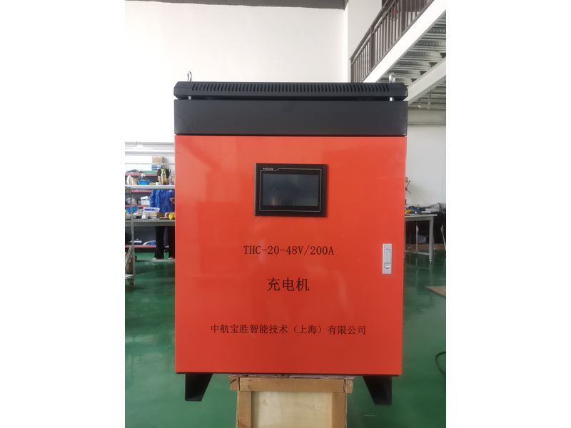 48V 200A充电站